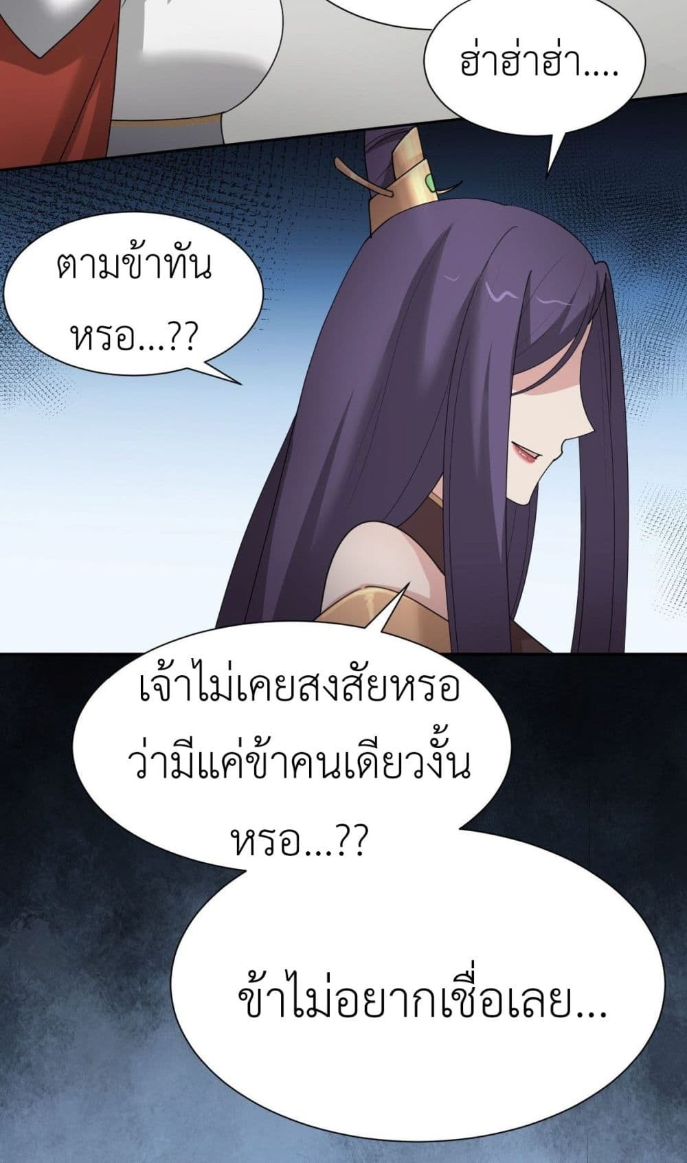 Call-me-Nemesis-53-37.jpg